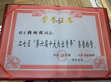 QQ截图20190428163140.png QQ截图20190428163140.png